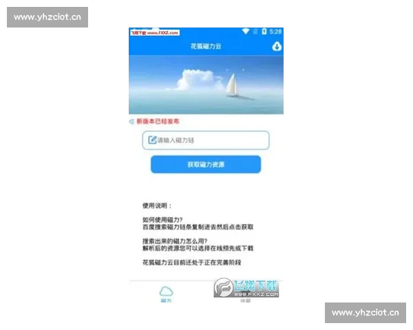 全面解析体育类APP下载指南快速获取最佳体育应用推荐